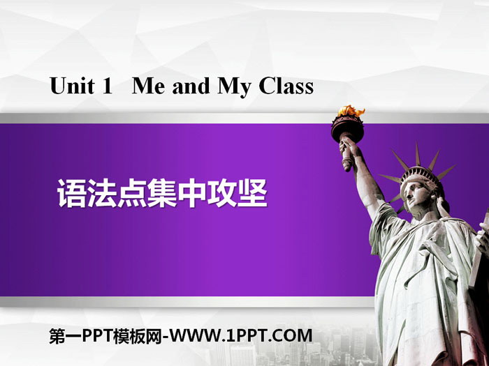 ZcйԡMe and My Class PPT