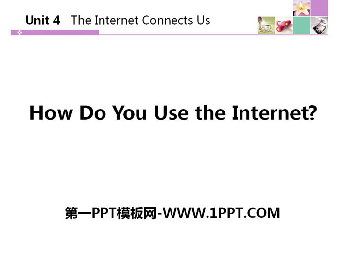 How Do You Use the Internet?The Internet Connects Us PPTμ