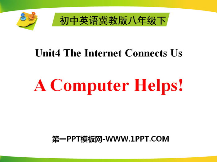 A Computer Helps!The Internet Connects Us PPTμ