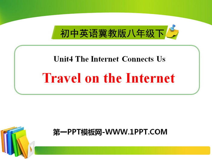 《Travel on the Internet》The Internet Connects Us PPT-预览图01