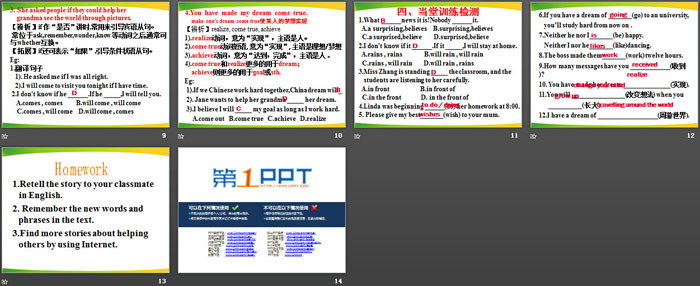 《Travel on the Internet》The Internet Connects Us PPT-预览图03