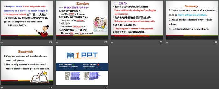 《A Cookie Sale》Buying and Selling PPT课件下载-预览图04