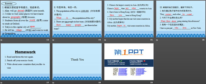 《Let's Learn Geography》Know Our World PPT-预览图03