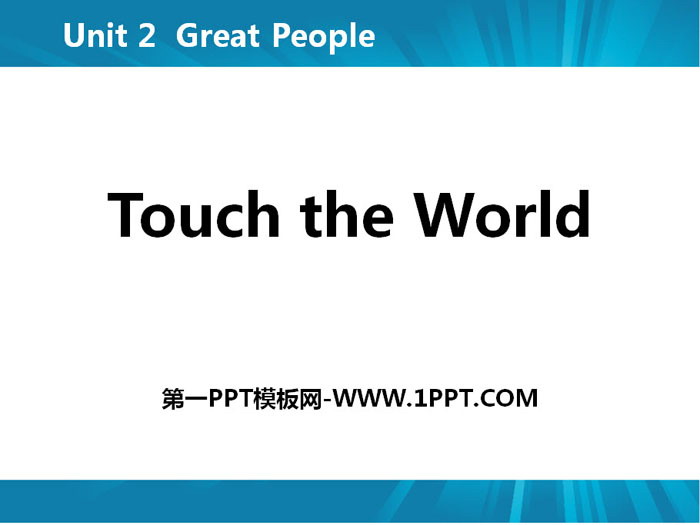 Touch the WorldGreat People PPTѿμ
