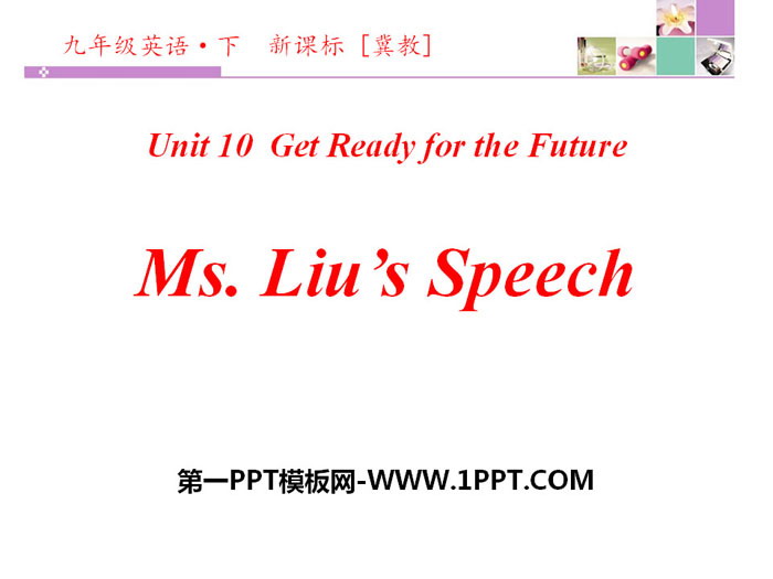 Ms.Liu\s SpeechGet ready for the future PPT