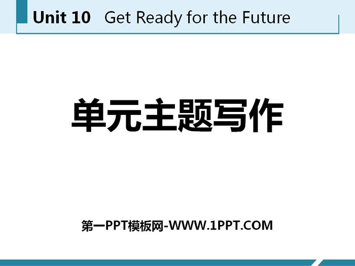 Ԫ}Get ready for the future PPT