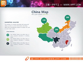 彩色带有文本说明的中国地图PPT图表