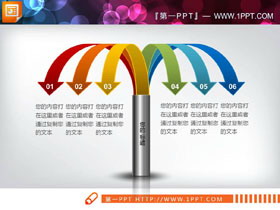 彩色微立体下垂箭头设计总分关系PPT图表