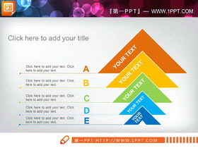三张彩色递进关系PPT图表