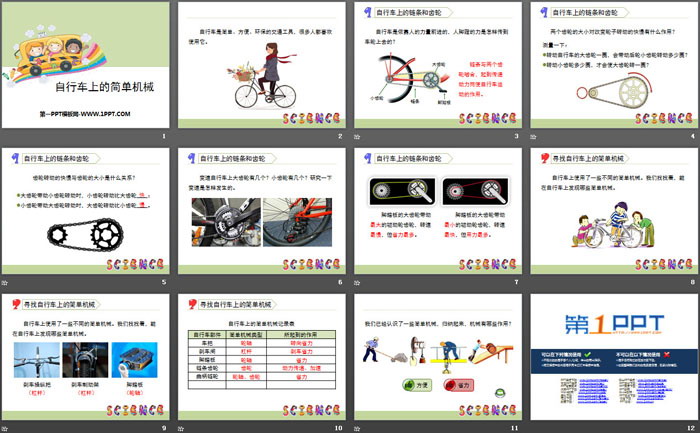 《自行车上的简单机械》工具和机械PPT-预览图02