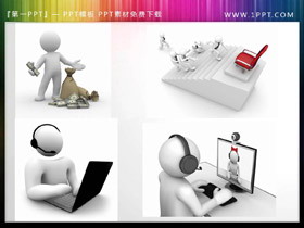 30张IT互联网主题3D立体白色小人PPT素材