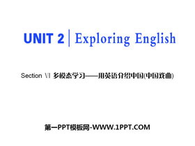 Exploring EnglishSection  PPTn