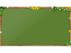 黑板向日葵藤蔓植物PPT背景�D片
