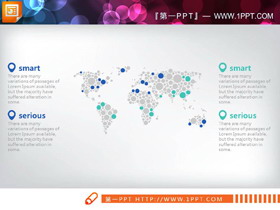 两张蓝灰商务范世界地图PPT图表