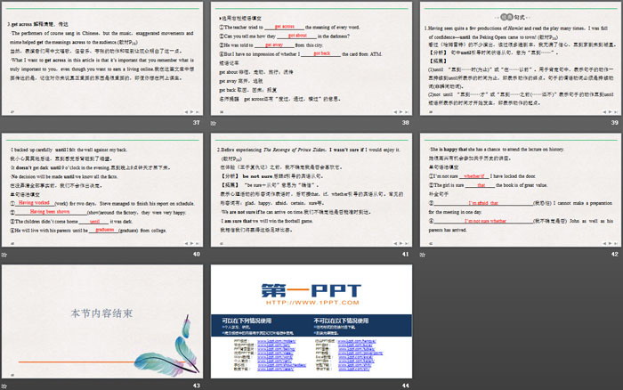 《Stage and screen》PartⅠ PPT-预览图06