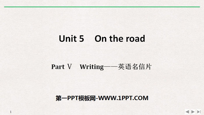 《On the road》PartⅤ PPT-预览图01