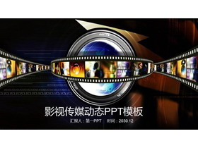 胶片与摄影镜头背景的影视传媒PPT模板