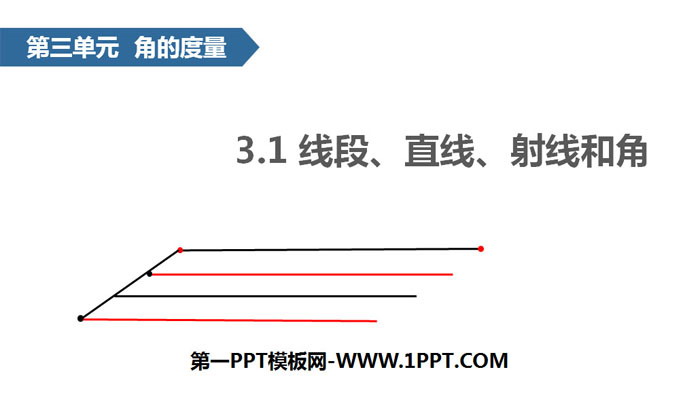 《线段 直线 射线 角》角的度量PPT课件下载-预览图01