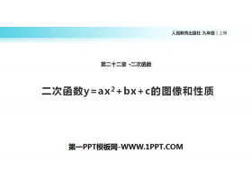 κy=ax2+bx+cĈD|κPPT