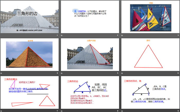 《三角形的边》三角形PPT-预览图02