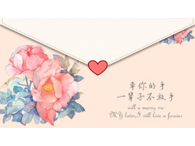 �凸潘�彩玫瑰花信封背景的�矍橄��PPT模板