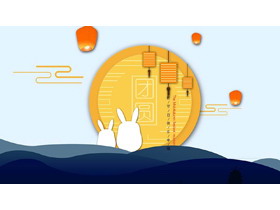 可爱卡通小兔子背景的中秋节PPT模板