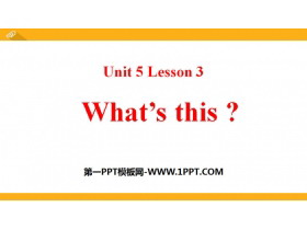 What's this?Classroom PPT