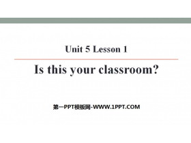 Is this your classroom?School PPT