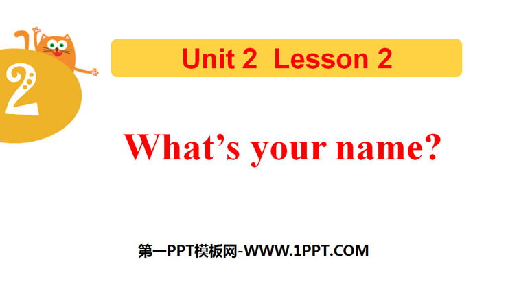 《What's your name?》Introduction PPT课件-预览图01