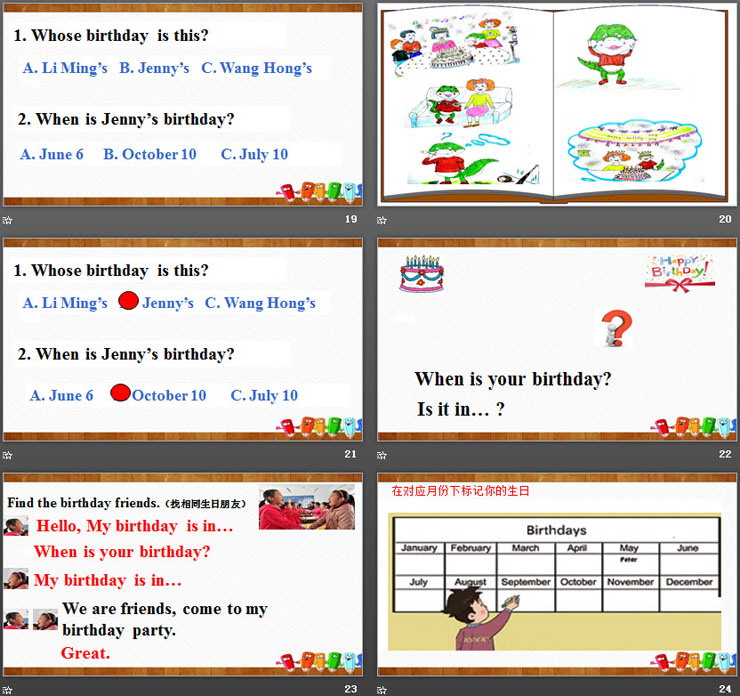 《When is your birthday?》Birthday PPT-预览图05