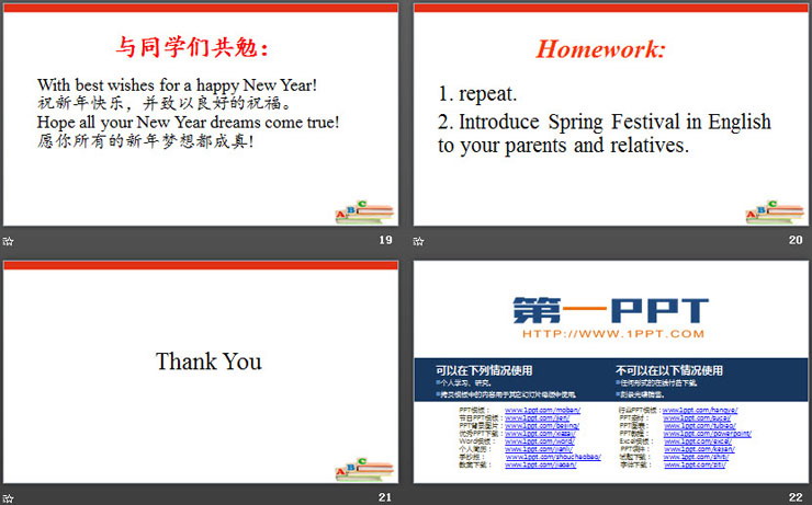 《We visit relatives and friends》Spring Festival PPT-预览图05