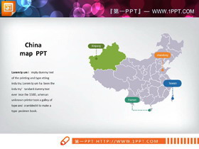 一张中国地图与一张世界地图PPT图表