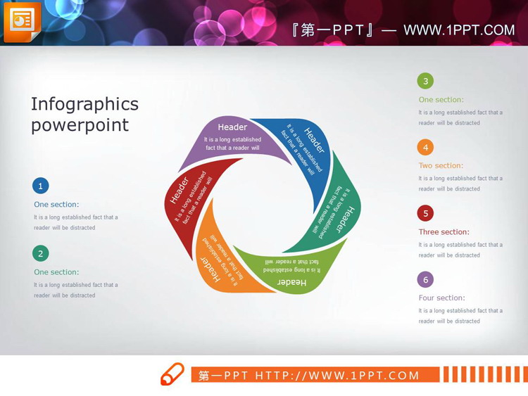 10套彩色环绕组合关系PPT图表