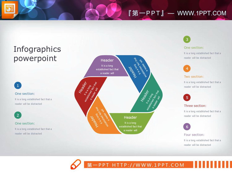 10套彩色环绕组合关系PPT图表