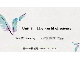 The world of sciencePart PPTμ