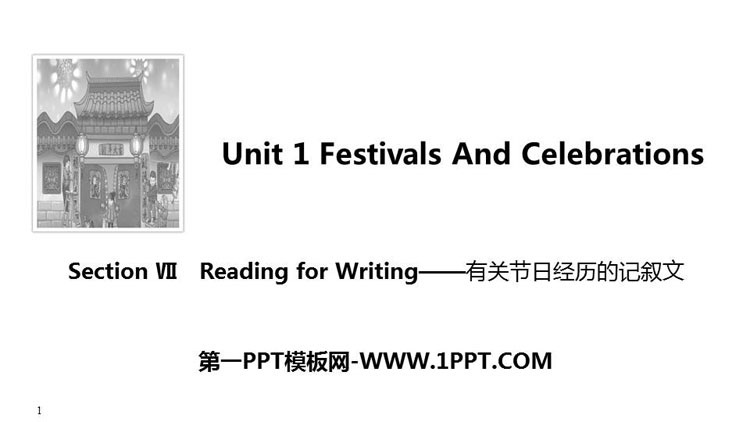 《Festivals And Celebrations》Section Ⅶ PPT课件