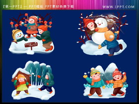 四张卡通堆雪人打雪仗PPT素材