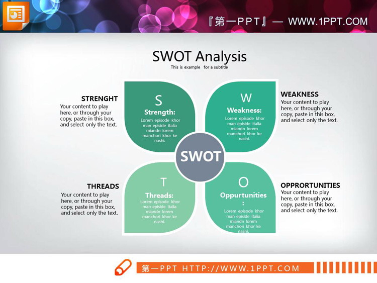 四�N配色的SWOT分析PPT�D表