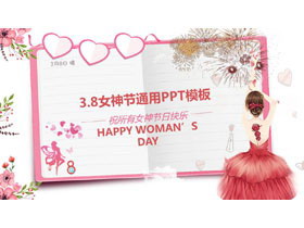 粉色日记本与舞蹈女孩背景的女神节PPT模板