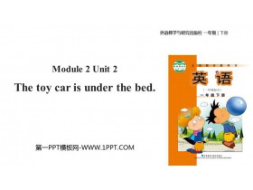 The toy car is under the bedPPTѧμ