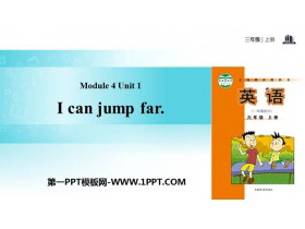 I can jump farPPŤWn