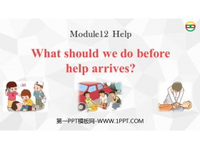 What should we do before help arrives?Help PPTƷn