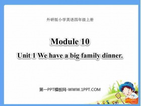 《We have a big family dinner》PPT教�W�n件