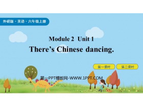 There's Chinese dancingPPTƷn