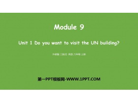 Do you want to visit the UN building?PPTμ