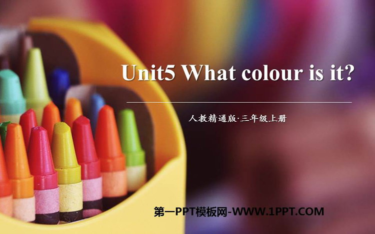 《What colour is it?》PPT课件下载-预览图01