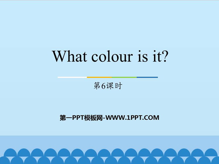 《What colour is it?》PPT教学课件(第6课时)-预览图01