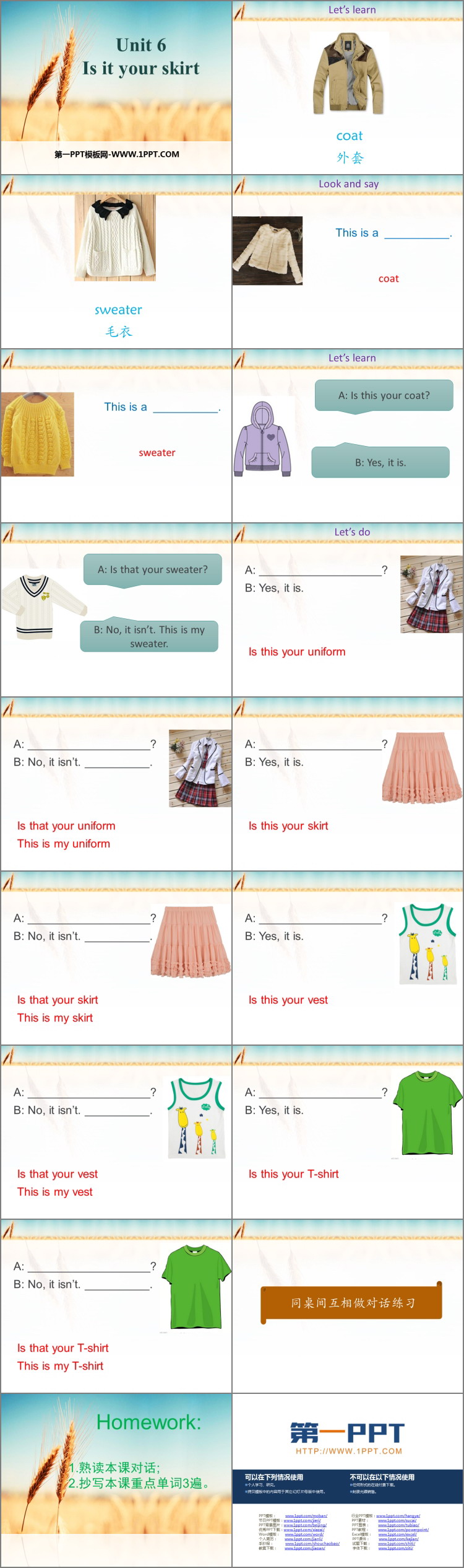《Is this your skirt》PPT精品课件-预览图02