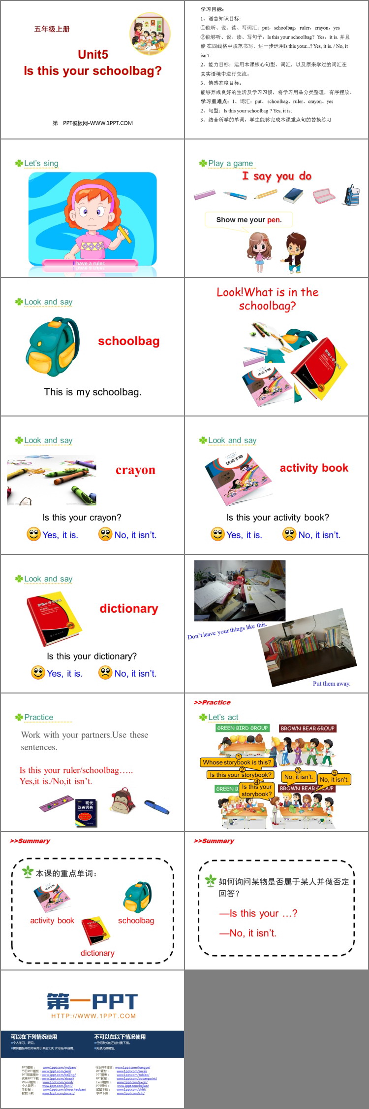 《Is this your schoolbag?》PPT教学课件-预览图02
