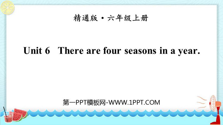 《There are four seasons in a year》PPT精品课件-预览图01